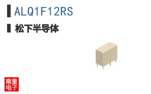 ALQ1F12RS