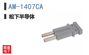 AM-1407CA