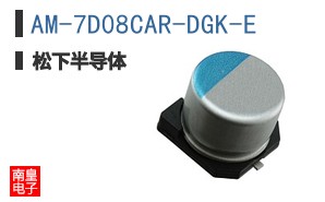 AM-7D08CAR-DGK-E