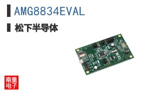 AMG8834EVAL
