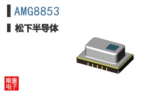 AMG8853