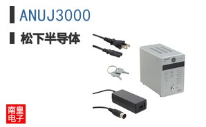 ANUJ3000
