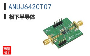 ANUJ6420T07