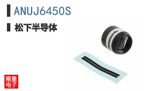 ANUJ6450S
