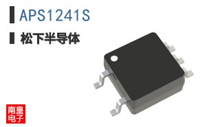 APS1241S
