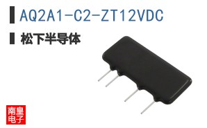 AQ2A1-C2-ZT12VDC