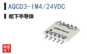 AQCD3-IM4/24VDC