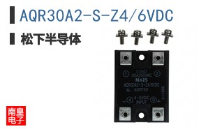AQR30A2-S-Z4/6VDC