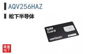 AQV256HAZ
