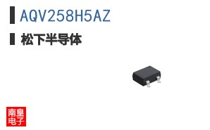 AQV258H5AZ