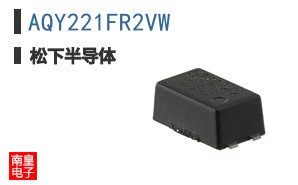 AQY221FR2VW