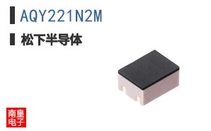 AQY221N2M