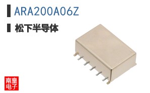 ARA200A06Z