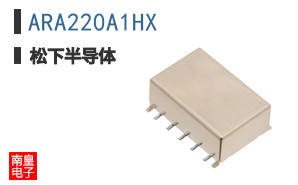 ARA220A1HX