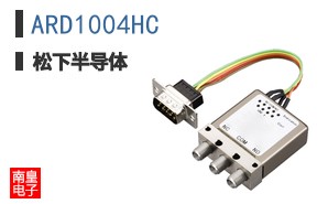 ARD1004HC