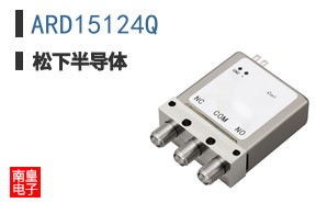 ARD15124Q