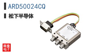 ARD50024CQ
