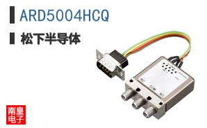 ARD5004HCQ