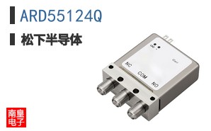 ARD55124Q