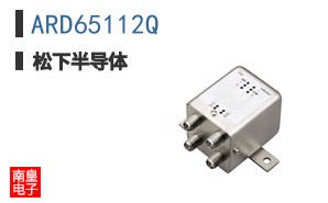 ARD65112Q