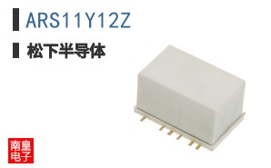 ARS11Y12Z