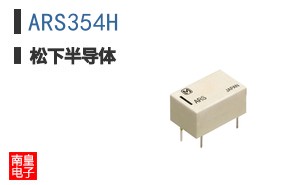 ARS354H