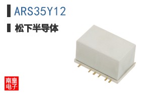 ARS35Y12
