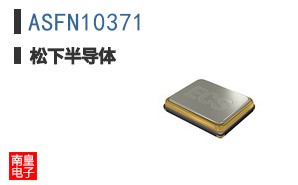 ASFN10371