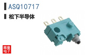 ASQ10717