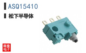 ASQ15410