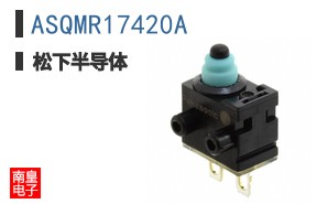 ASQMR17420A