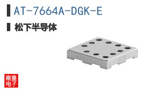 AT-7664A-DGK-E