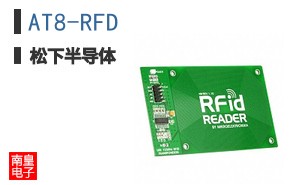 AT8-RFD