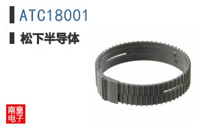 ATC18001