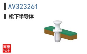 AV323261