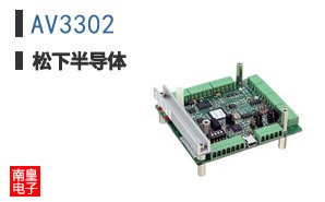 AV3302