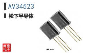 AV34523