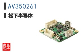 AV350261