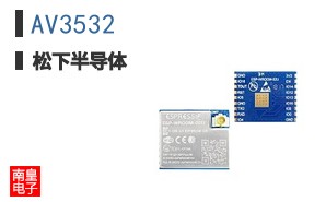 AV3532