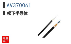 AV370061