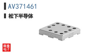 AV371461