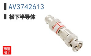 AV3742613