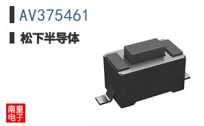 AV375461