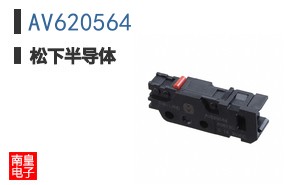 AV620564