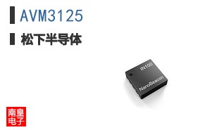 AVM3125