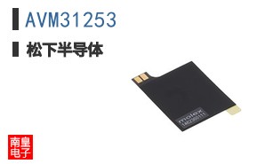 AVM31253