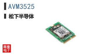 AVM3525