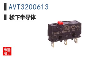AVT3200613