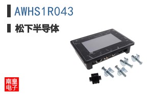 AWHS1R043