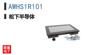 AWHS1R101